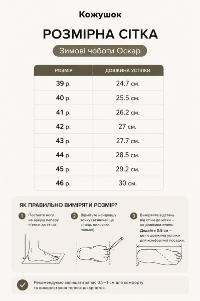Чоловічі зимові чоботи для риболовлі та полювання Litma Оскар на овчині, чорні 44 L-7707-1-BK фото